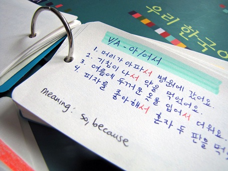 Làm thế nào để sử dụng Flash Cards học tiếng Hàn